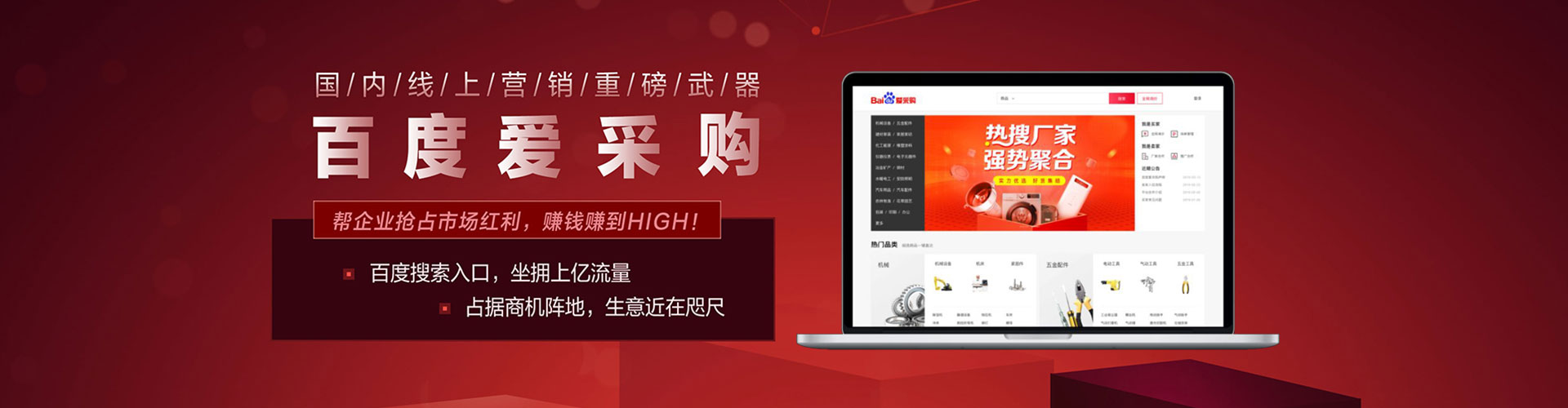 诏安信息流推广