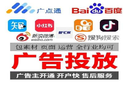 SEM开户实战：如何提升广告效果