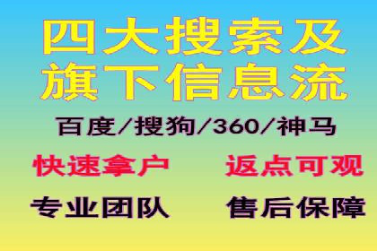 竞价广告案例分析：行业领军企业经验分享