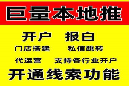百度推广优化实战攻略